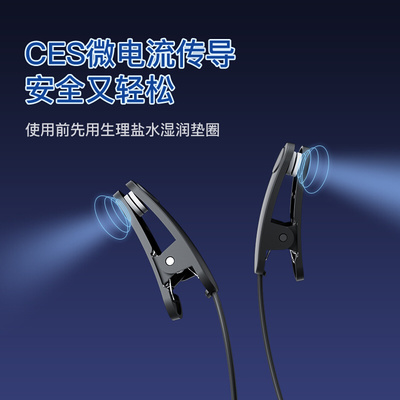 便携智能夹耳式睡眠仪，真的能改善失眠？深度测评智能睡眠仪